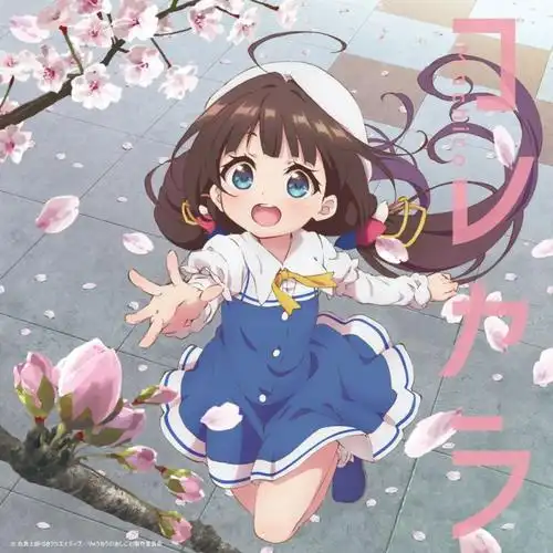 星轨列车动漫全集免费观看