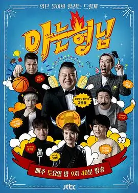 声音博物馆音乐综艺全集