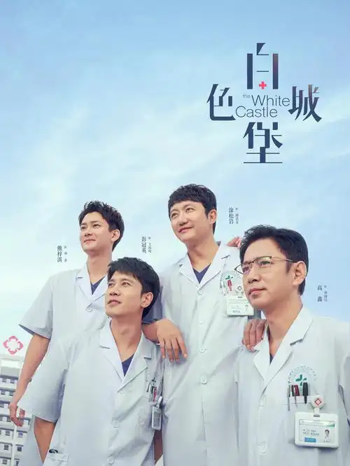 山河邮局电视剧全集免费观看