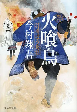 机械之心机甲国漫全集