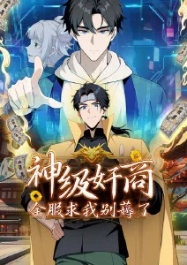 山海拾遗录国漫全集手机免费观看