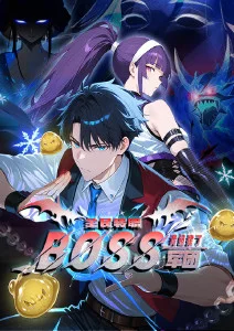 墨色江湖国漫武侠全集